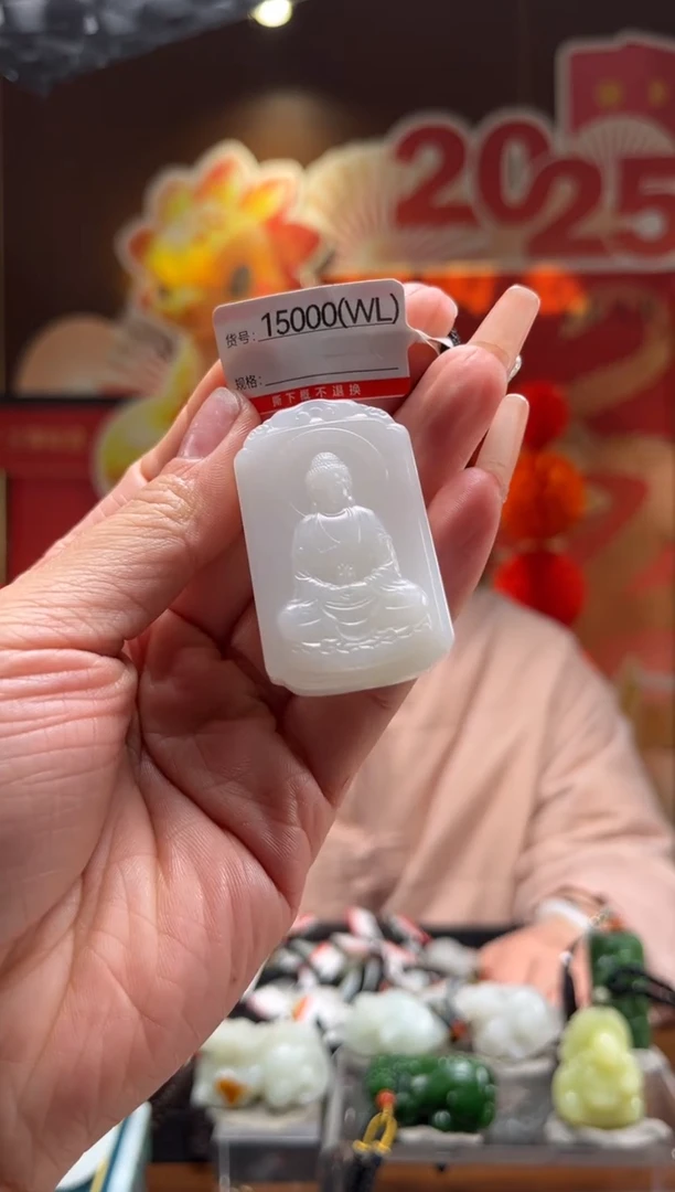 【闪购商品】和田玉吊坠未镶嵌WL