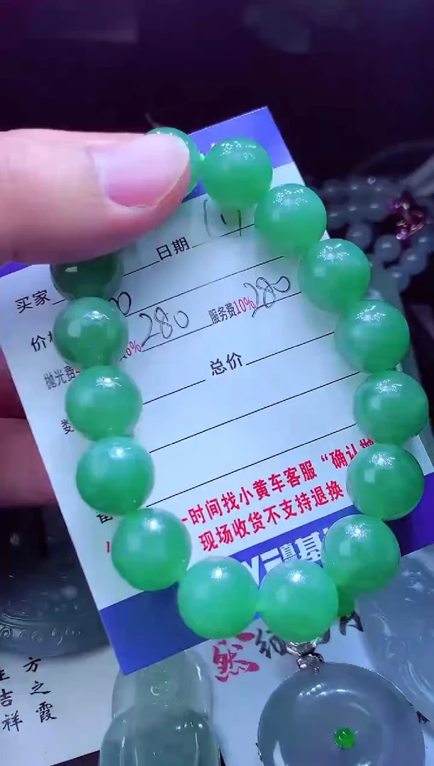 未镶嵌定制翡翠成翡翠毛货定制572105