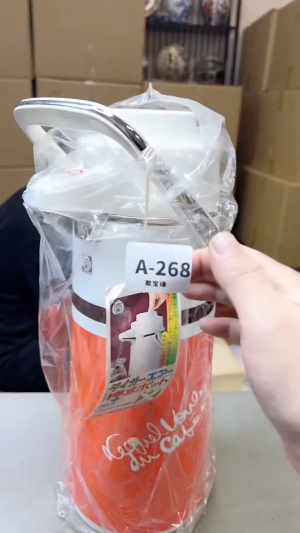 【闪购商品】瓷片268聚宝缘海淘精选