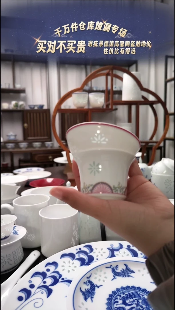 【闪购商品】瓷金粉年华茶托+茶漏