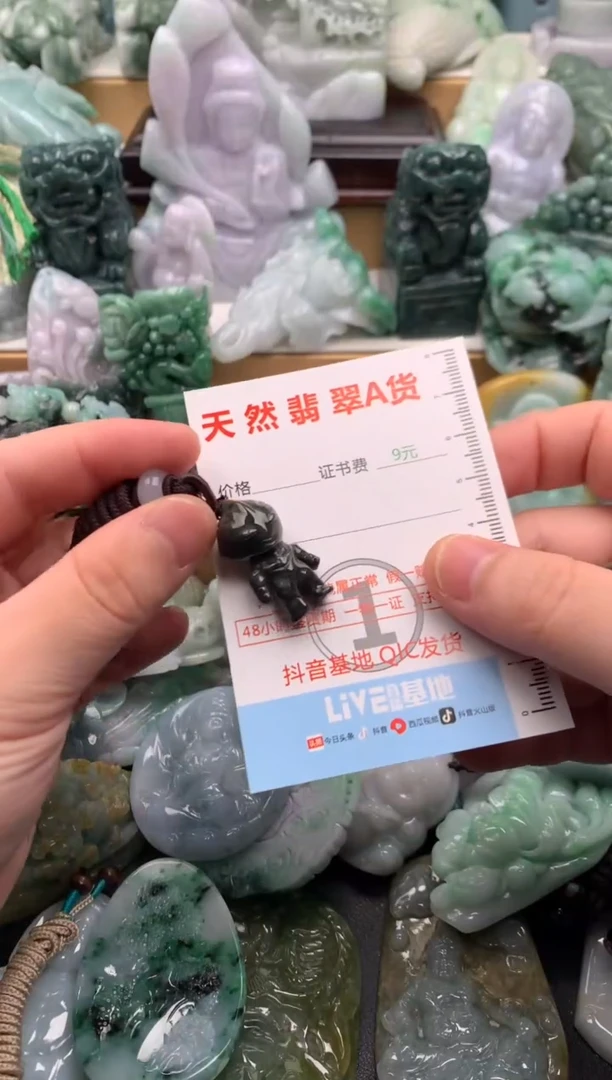吊坠(不含链)未镶嵌翡翠1
