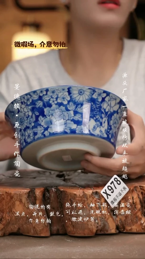 其他WX978新十二器