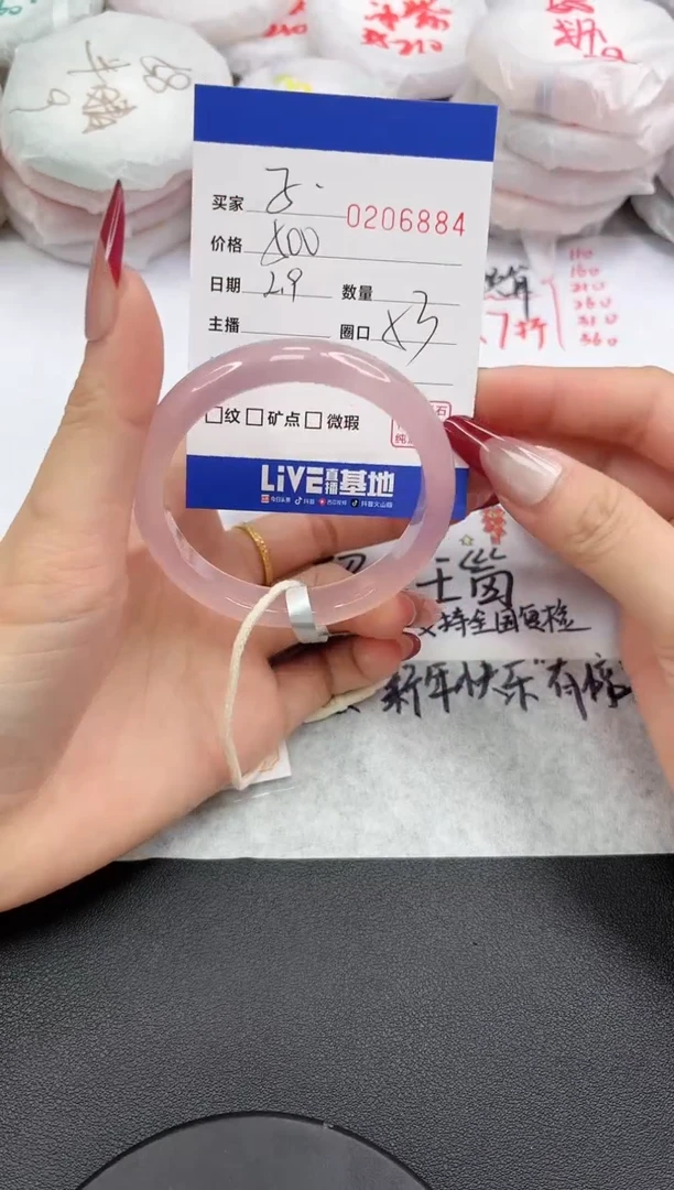 【闪购商品】玛瑙/玉髓手镯未镶嵌6884