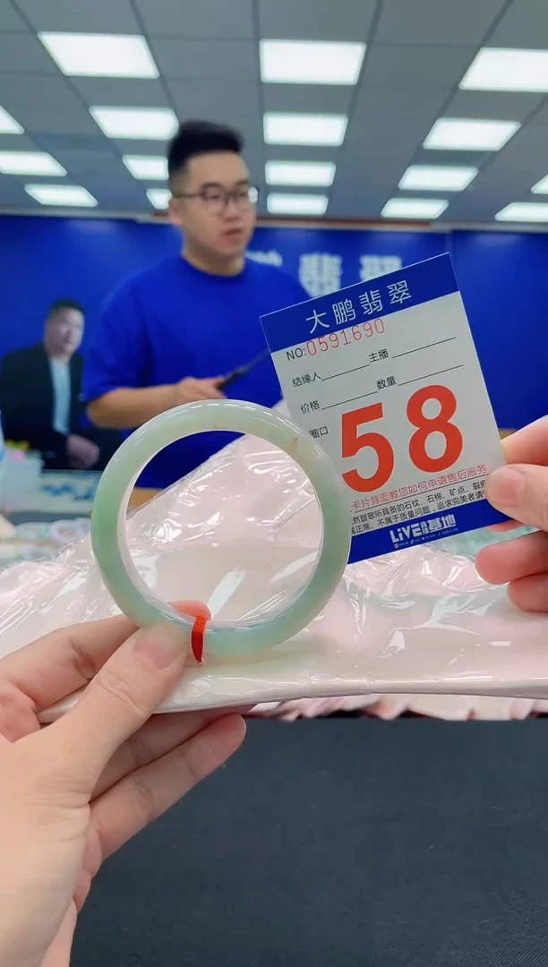 未镶嵌手镯翡翠AAAAAAAAA