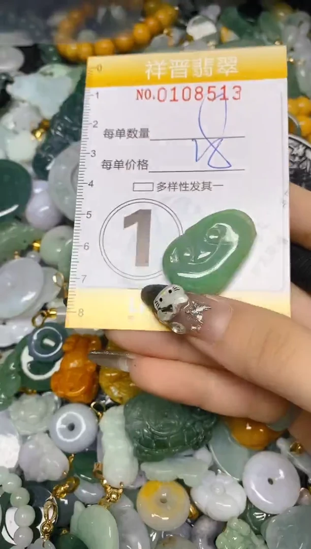 【闪购商品】翡翠颈饰未镶嵌闪购0108513