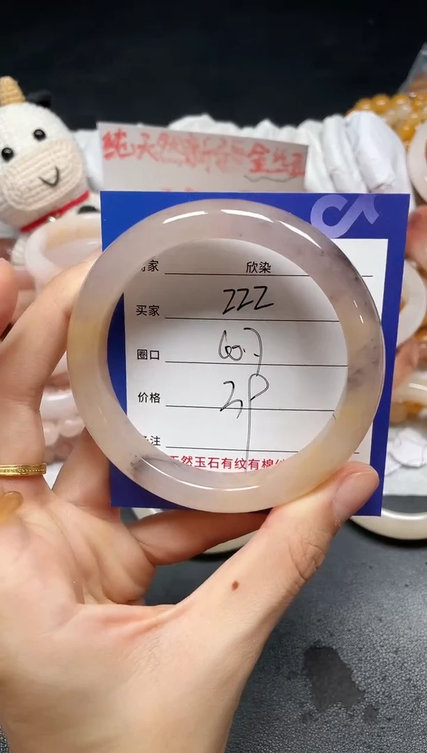 未镶嵌手镯石英质玉222