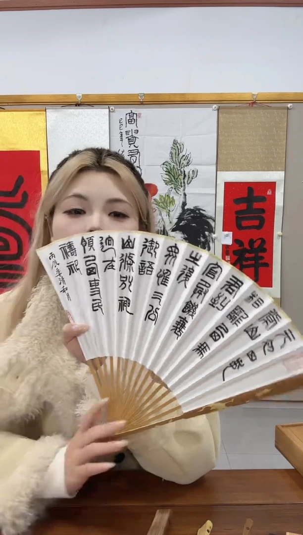 书法沙老师书法作品一件