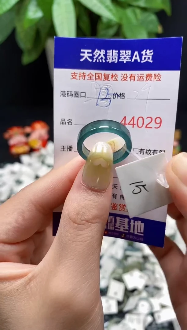翡翠戒指未镶嵌天然翡翠戒圈4029