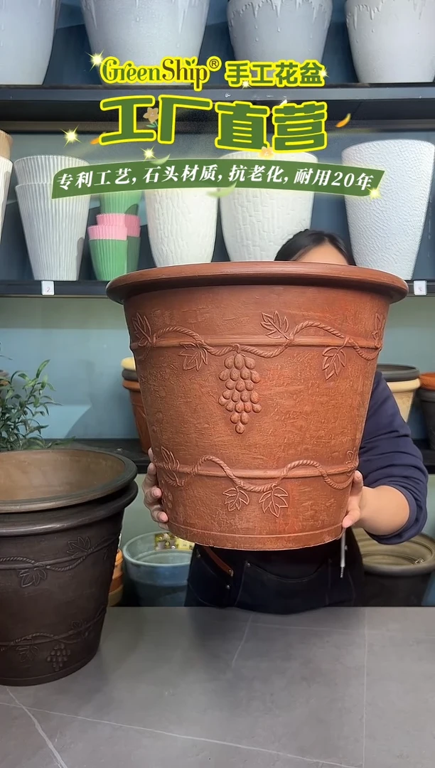 40*33/MK40A陶土色葡萄藤浮雕外贸尾单