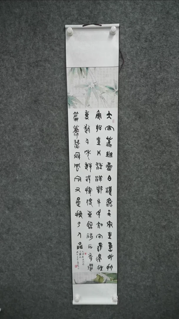 书法书法WGF老师书法作品