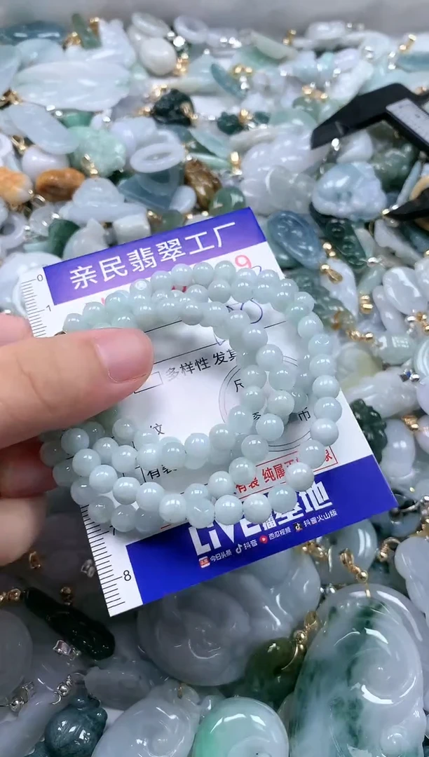 翡翠未镶嵌吊坠(不含链)5189
