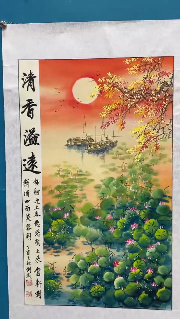 国画闪电购刘武绘画36