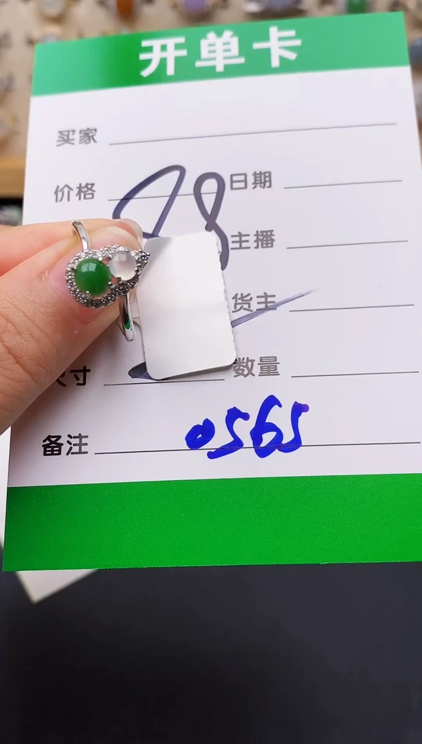 翡翠戒指银S925镶嵌0565