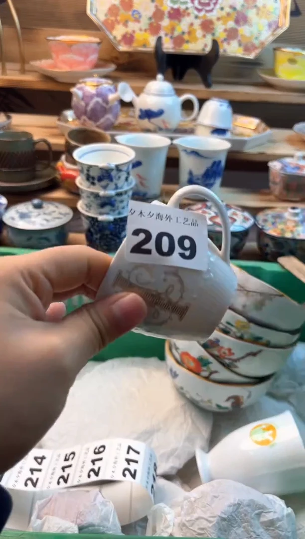 【闪购商品】瓷片瓷器          209