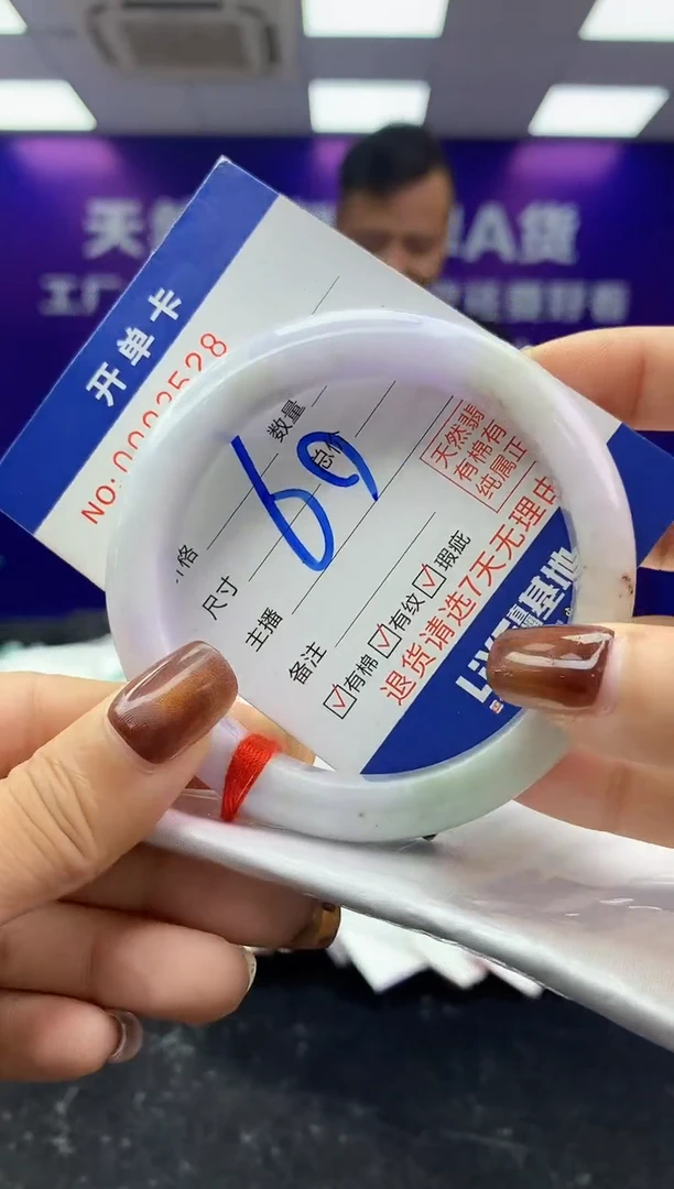 未镶嵌手镯翡翠AAAAAAAAAAAA