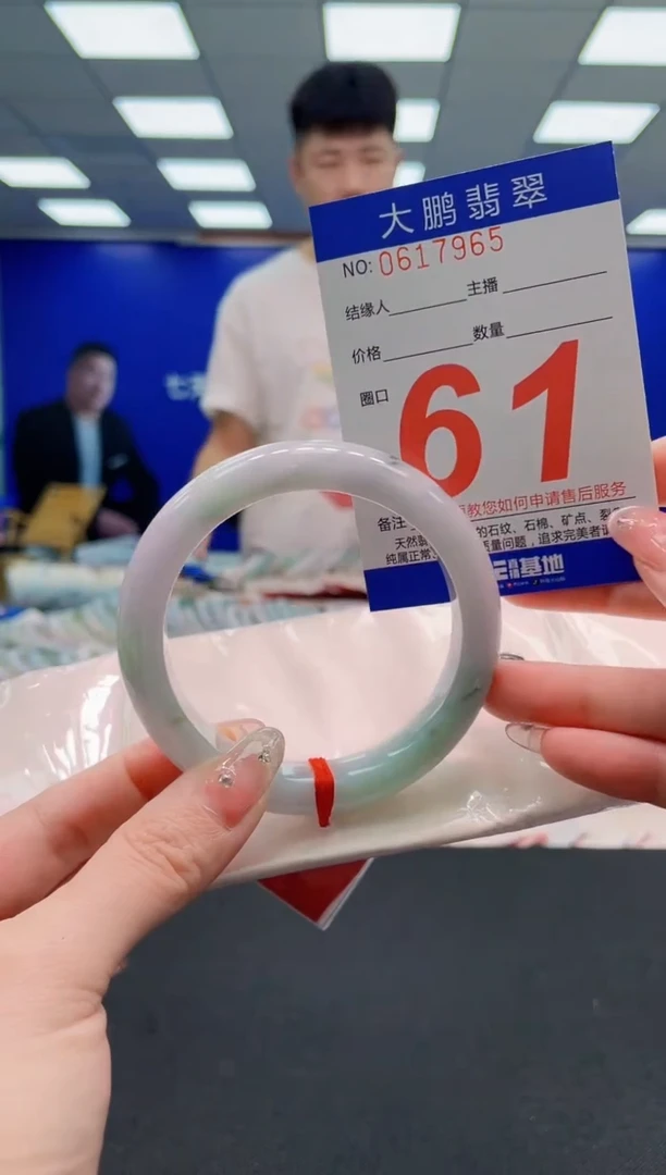 翡翠手镯未镶嵌AAAAAAAAAAAAAAAAAA