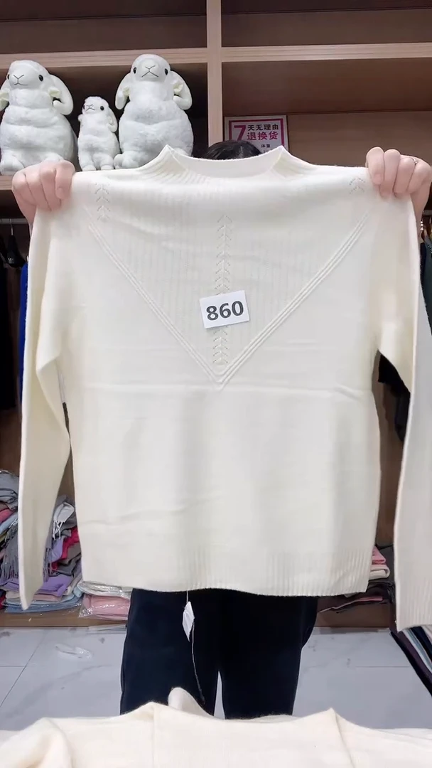 860白色倒三角提花羊毛衫140斤以内