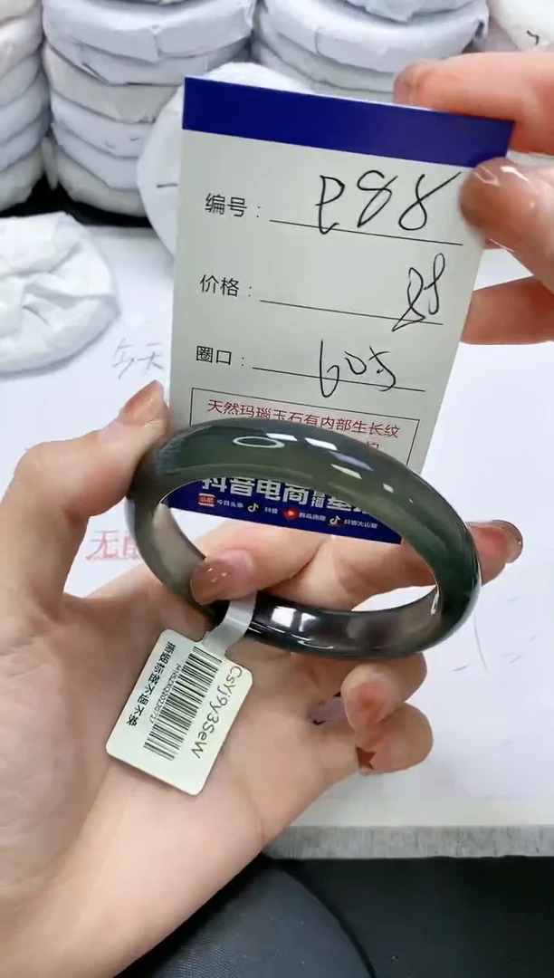 未镶嵌手镯玛瑙/玉髓988