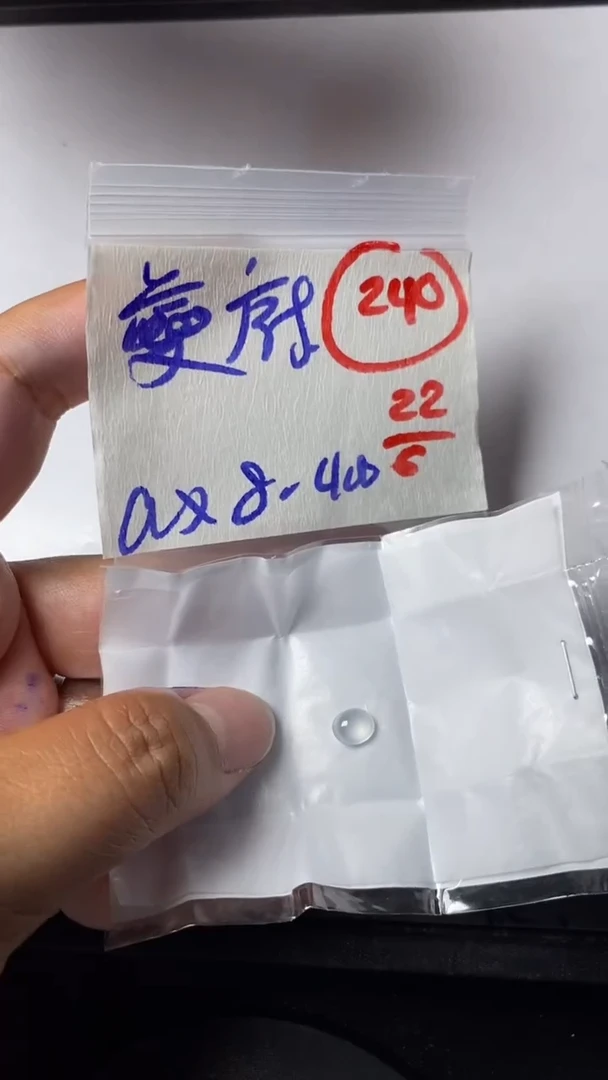 定制翡翠未镶嵌夔***哥缅甸天然翡翠A货240