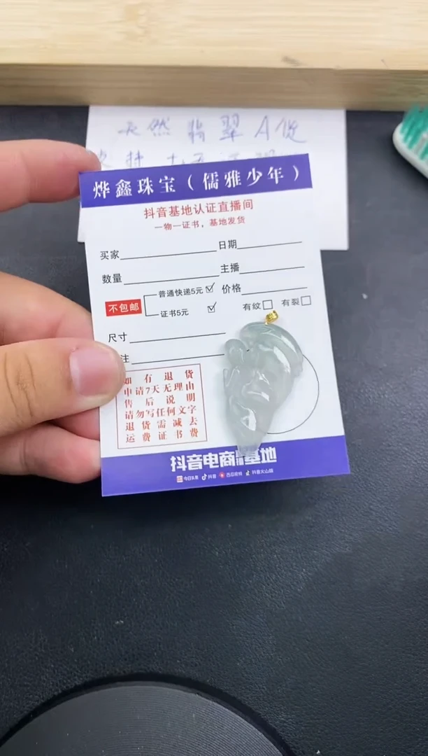 【闪购商品】翡翠颈饰18K金镶嵌天然翡翠A货赠皮绳
