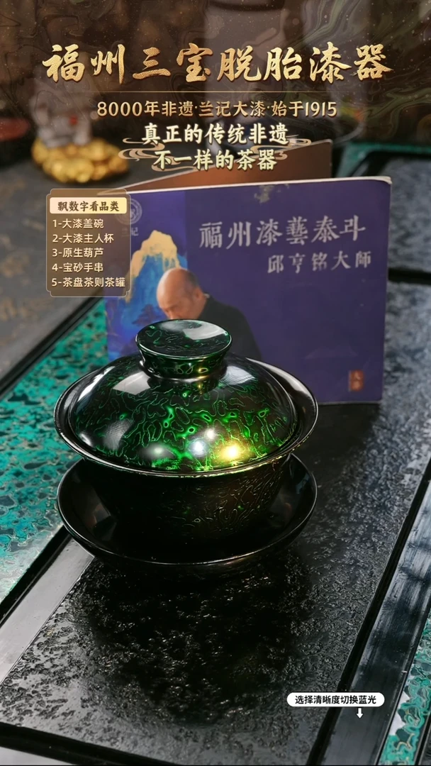 兰记手工漆器-一物一拍 以商品图片为主