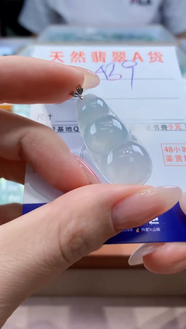 翡翠18K金镶嵌颈饰天然A货翡翠挂件