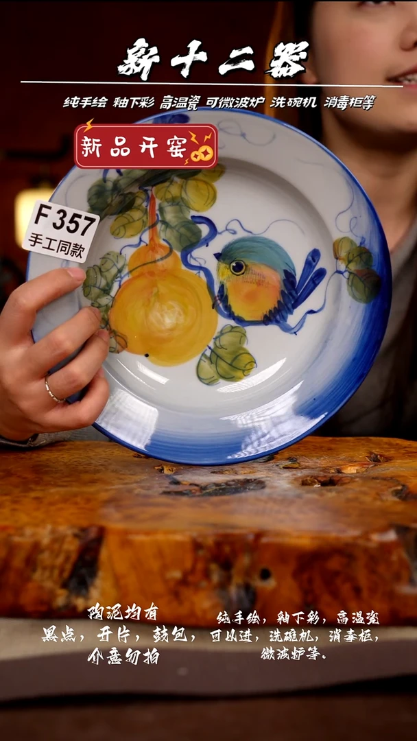 其他F357新十二器瓷器