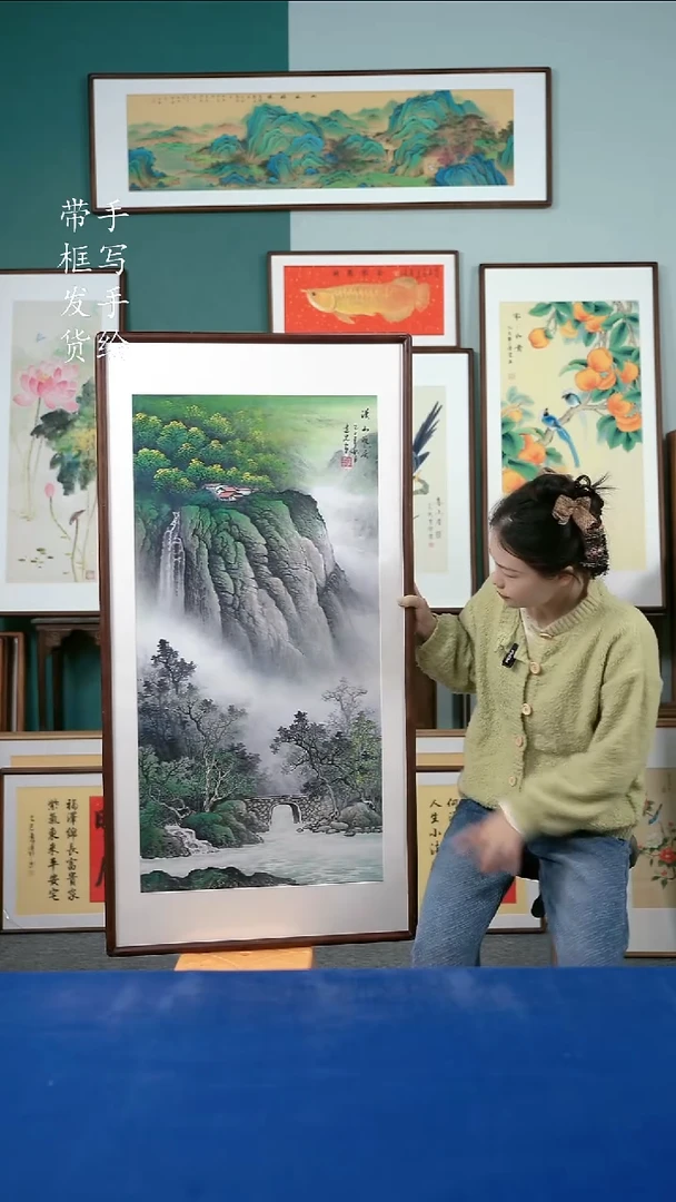 国画46山水65*125