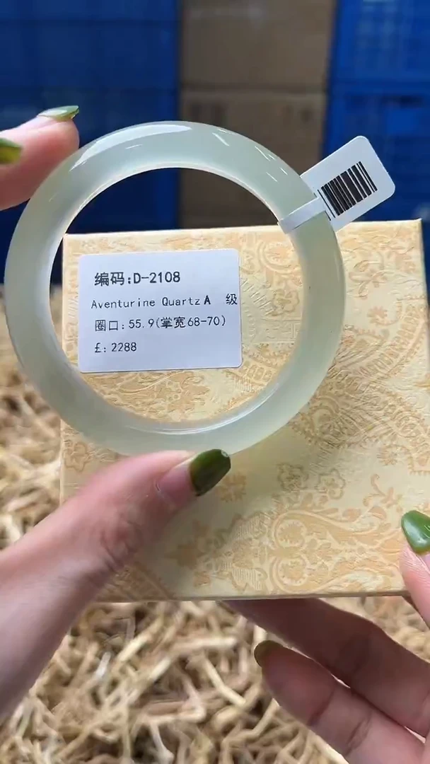 未镶嵌手镯石英质玉D2108