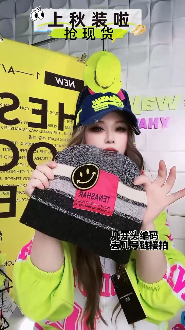 帽子 【黎姐家】    右137