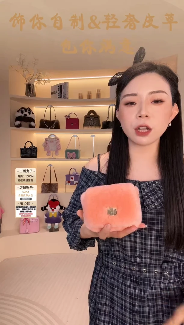 羊毛【闪购商品】女包A924