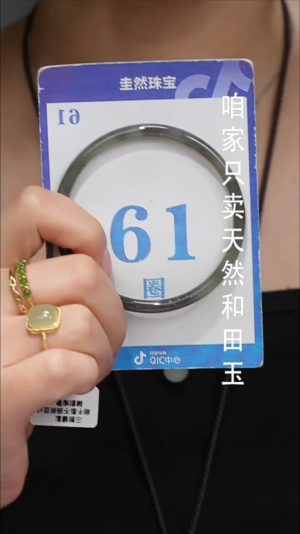 未镶嵌手镯和田玉005