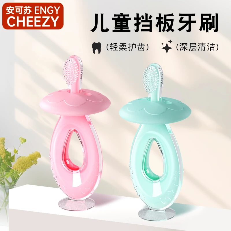 安可苏婴儿牙刷婴幼儿童硅胶软毛乳牙舌头口腔清洁神器新生儿专用