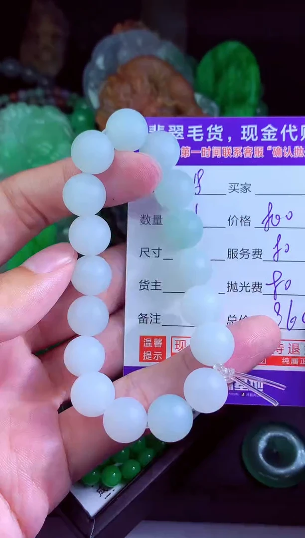 未镶嵌定制翡翠不***诗翡翠毛货定制