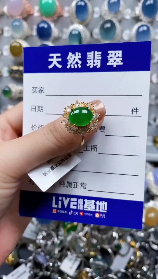 翡翠戒指银S925镶嵌0662