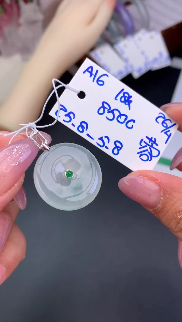 翡翠18K金镶嵌吊坠(不含链)平安扣