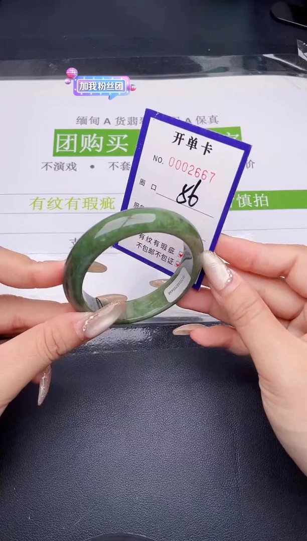 未镶嵌手镯翡翠翡翠手镯未镶嵌