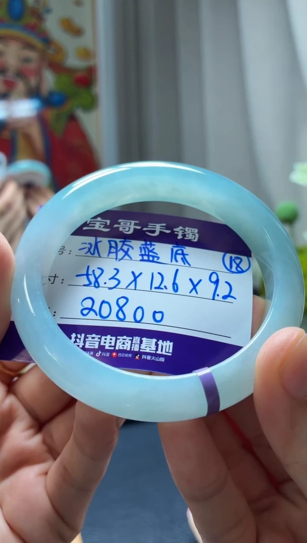 未镶嵌手镯翡翠翡翠手镯18号