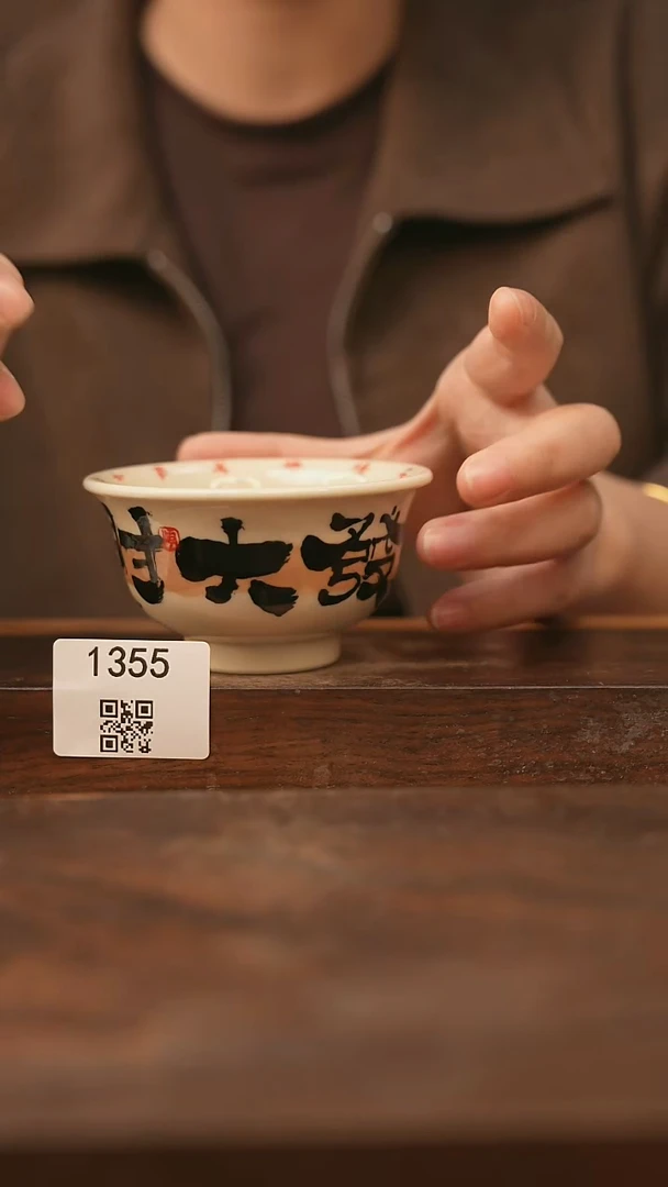 【落单孤品】/杯子@@1355
