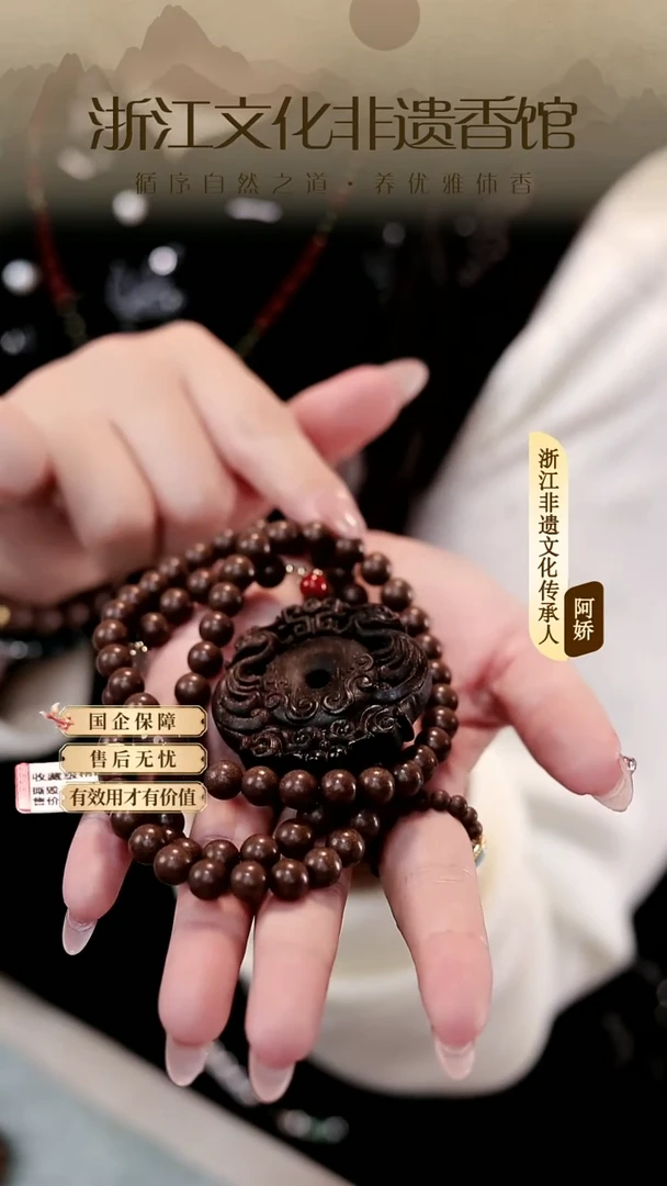 泥塑兰花龙涎0.8脖挂链CX555