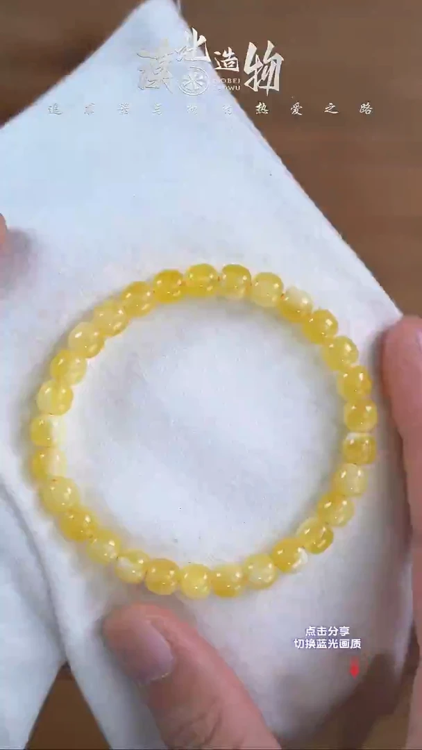 手链琥珀未镶嵌X5 7mm无标老型单圈