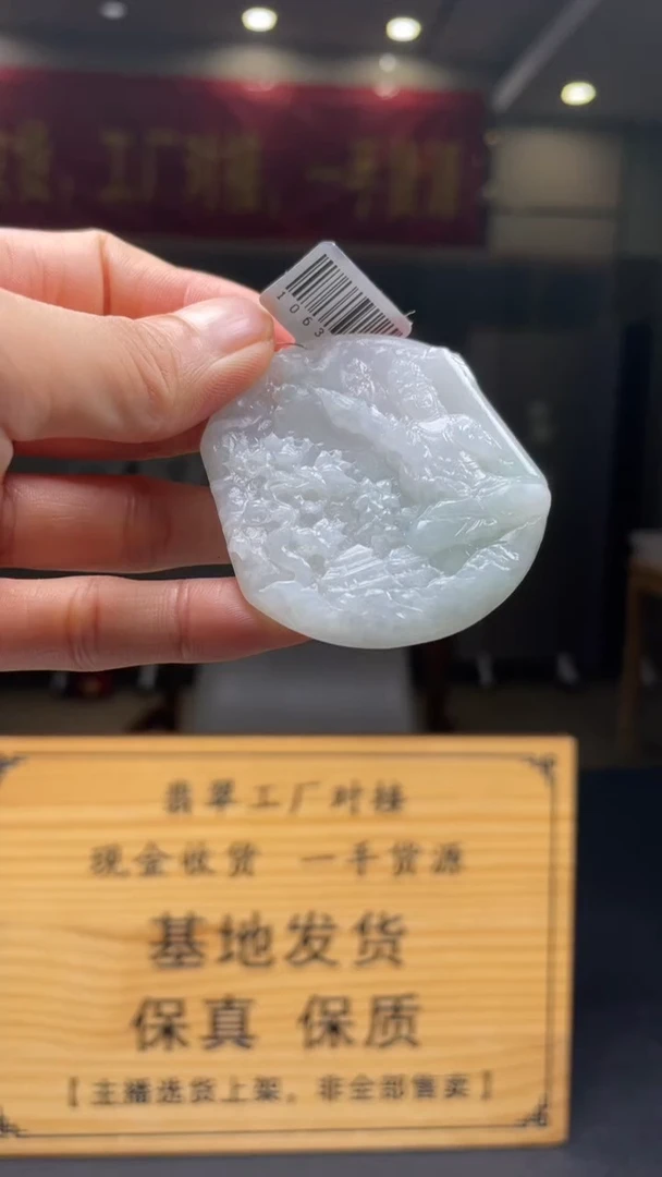 未镶嵌定制翡翠********33