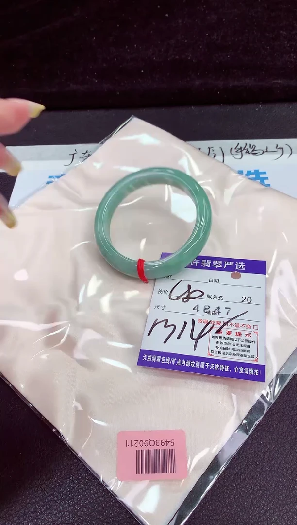 未镶嵌手镯翡翠1111111111