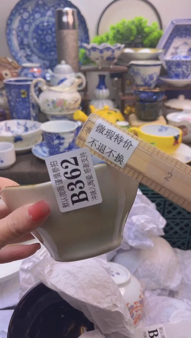 【闪购商品】一单一付不压车，满16包邮