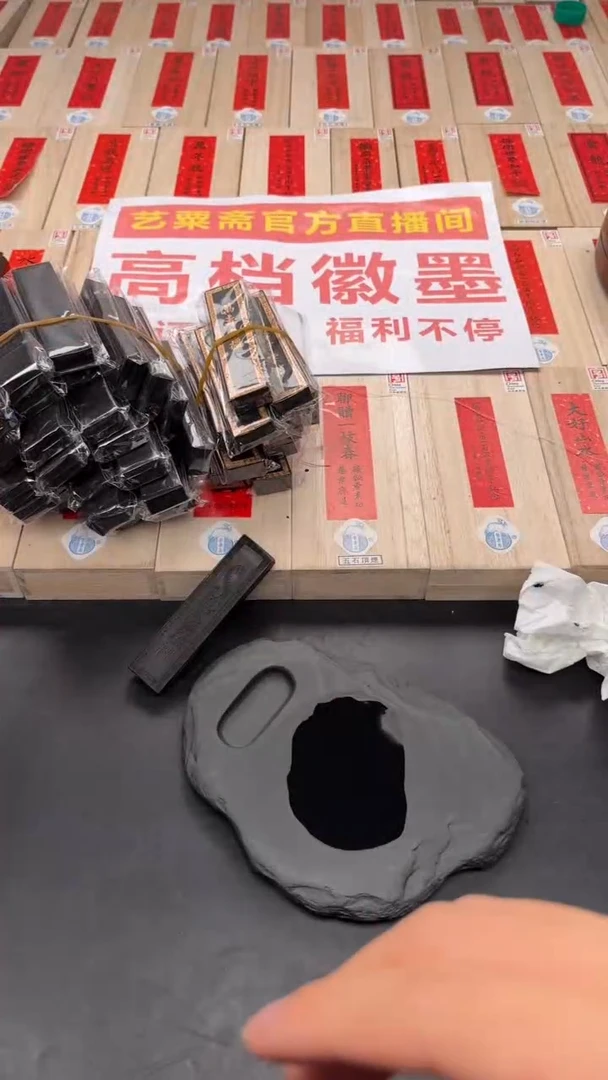 艺粟斋万寿无疆一两瑕疵一锭