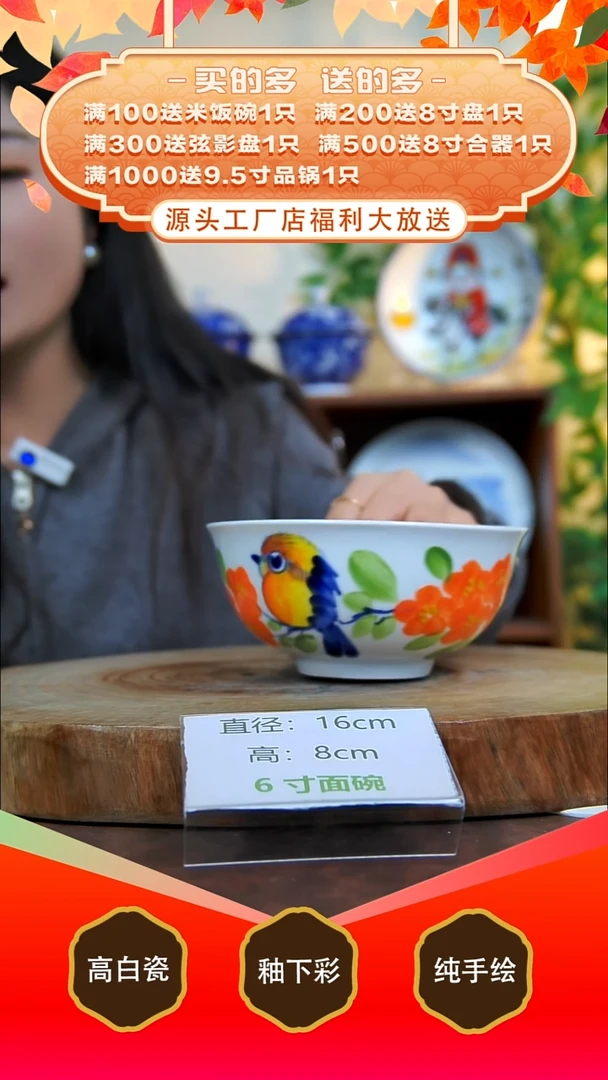 其他白泥景德镇手工手绘陶瓷【食品级】
