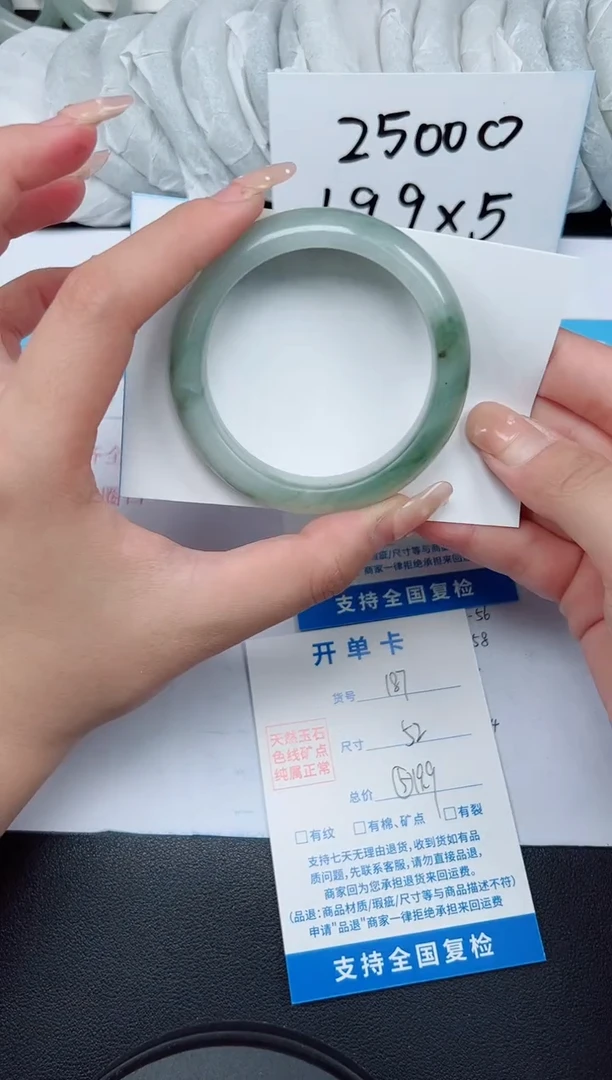 【闪购商品】石英质玉手镯未镶嵌G187-52