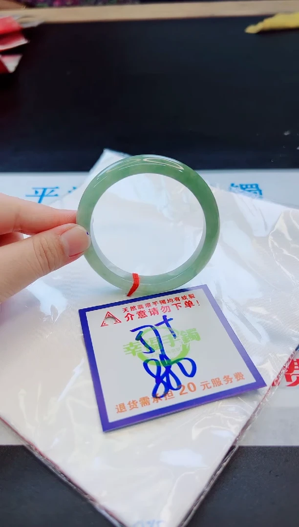 未镶嵌手镯翡翠天然缅甸翡翠A货！A货！A货！A货！A货！