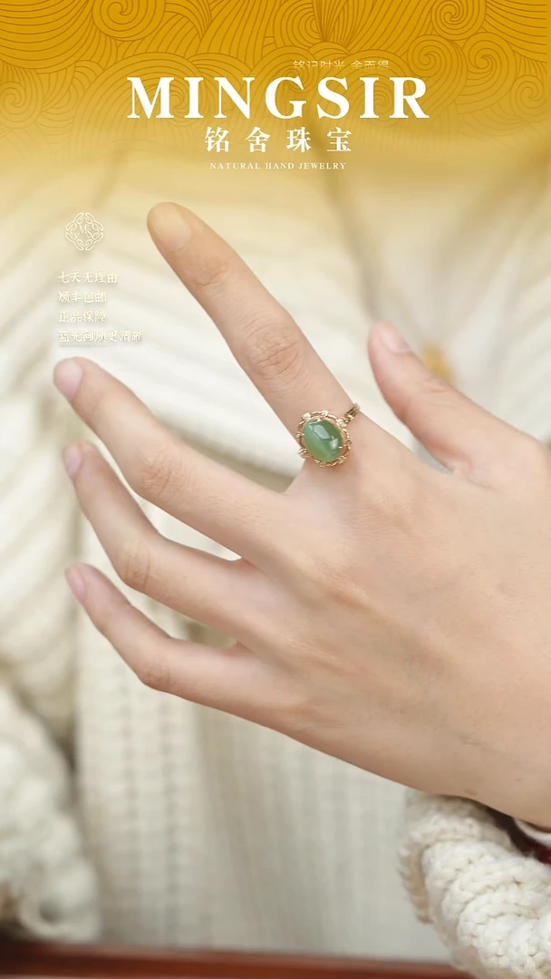 颈饰18K金镶嵌和田玉D***d闪1碧玉猫眼戒指