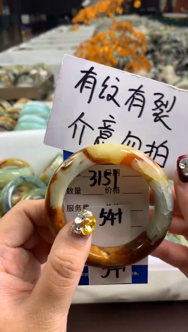 【闪购商品】蛇纹石玉手镯未镶嵌3151